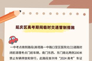 英媒：尽管表现不稳定 但切尔西不打算夏窗出售穆德里克马杜埃凯